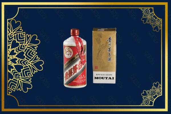 高价求购：丰城市茅台巽风酒回收吗？