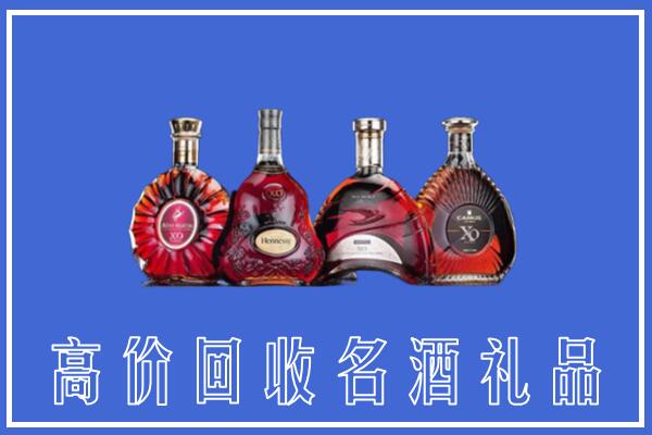 丰城市回收洋酒