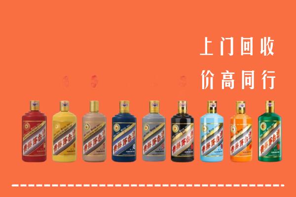 丰城市回收茅台酒
