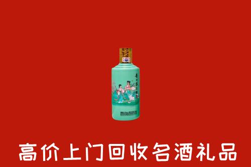 丰城市回收节气茅台酒