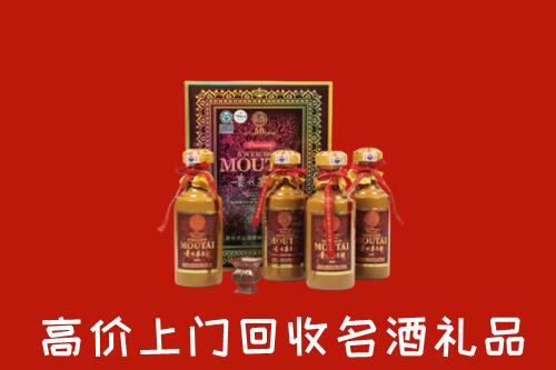 丰城市回收50年茅台酒