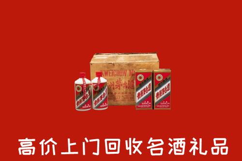 收购行情：丰城市回收铁盖茅台酒