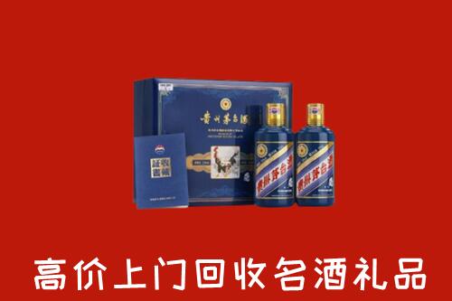 收购行情：丰城市回收生肖茅台酒