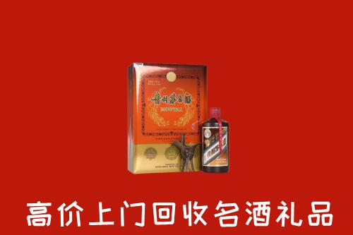 收购行情：丰城市回收贵宾特制茅台酒
