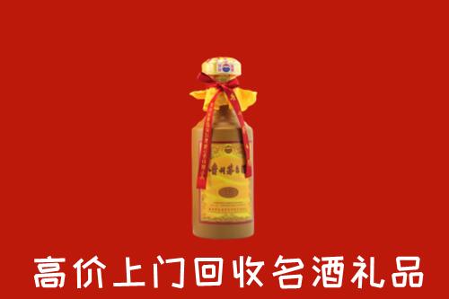 收购行情：丰城市回收十五年茅台酒