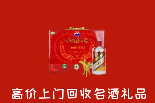 收购行情：丰城市回收茅台酒瓶