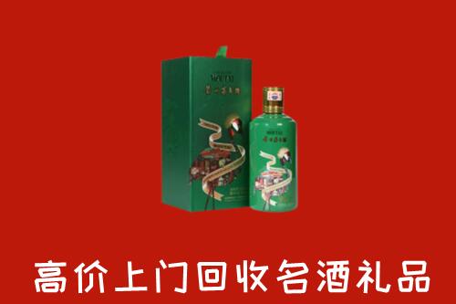 收购行情：丰城市回收出口茅台酒